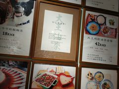 -大王油茶(磁器口店)