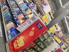 -麦德龙(湖里店)