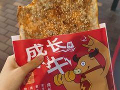 -阿甘锅盔(合生汇购物中心店)