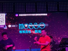 -MOSSO音乐酒吧·Live House(南京西路店)