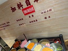 -乌拉烤肉(如皋首店)