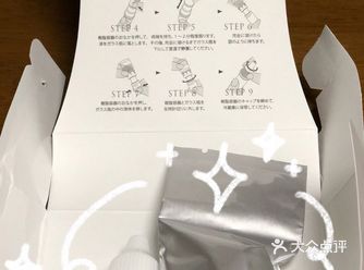干敏肌换季维稳新朋友 DDS冻干絮精华美容液