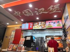 -塔斯汀中国汉堡(青浦宝龙广场店)