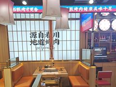 -郭记烤肉创始店(民丰大街店)