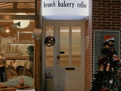 门面-屋裡·Union Bakery(龙江路店)