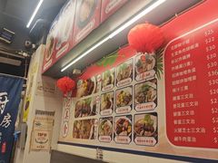 -新记美食(关闸店)