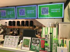 -茶大椰·椰子茶(星悦荟店)