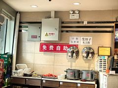 -鸿毛饺子(紫竹桥店)