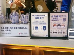 -茶百道(新城市广场店)