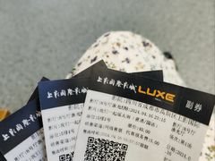 -上影国际影城(成都银泰LUXE店)