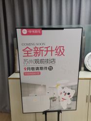 -咪咪专业脱毛连锁机构