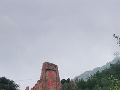 -京东石林峡风景区