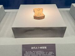 -沈阳金融博物馆