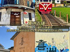 -阿昌白族石板烧(大理古城店)