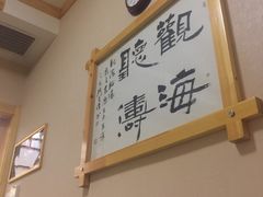 -鸥迪足道(时光海店)