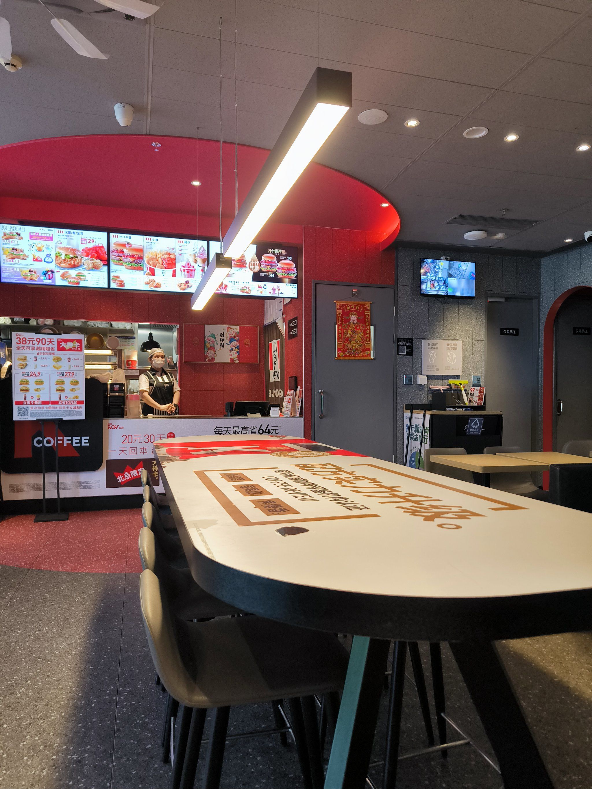 手机点餐超便捷