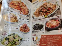 -萨莉亚意式餐厅(南京环亚凯瑟琳广场店)