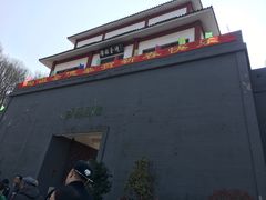 -陶祖圣境风景区