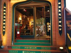 门面-胖老汉椒麻鸡清真新疆菜(西御街店)