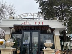 门面-莫多多餐厅