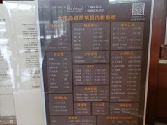 -太阳岛度假酒店