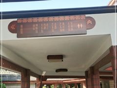 -浙江省博物馆(孤山馆区)