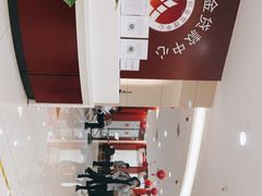 -中国工商银行(北京富力城支行)