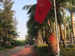 -万绿园