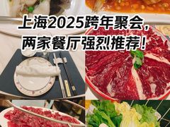 -梅龙镇酒家(南京西路总店)