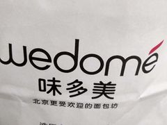 -味多美(望京店)