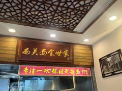 -恩宁刘福记(东华东路店)