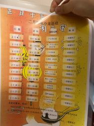 点击看大图 -馨月汇·独栋月子会所(静安店)