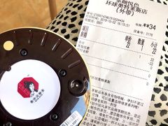 -茶颜悦色(环球奥特莱斯店)