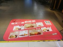 -麦当劳(凯德广场店)