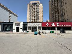 -东湖公园