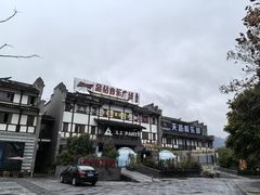 -沙县小吃文化城