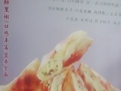 -特味村福园