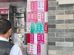 -達揚原味燉品(文明路店)