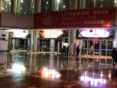 -常州大剧院保利影城
