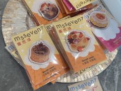 -蜜思琪蛋糕(民生路店)