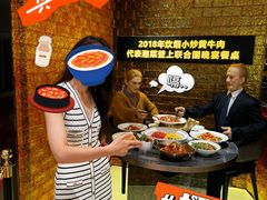 -炊烟小炒黄牛肉(浦东世纪汇店)