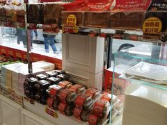 -味多美蛋糕(新和平里店)