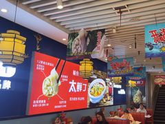 -渔家风味·鲅鱼水饺·央视展播·海鲜天津菜(开发区店)