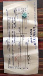 -北京京都儿童医院