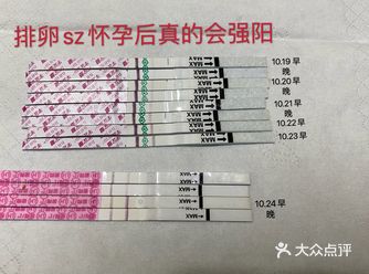 低热小腹痛,都正常,接必中(附早孕反应