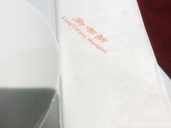 -廊亦舫Lang Yi Fang Restaurant(金桥店)