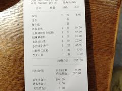 -辣得叫湘菜(四明店)
