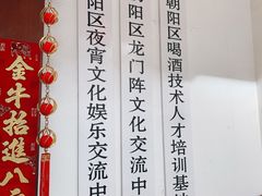 -杨家火锅(国美店)