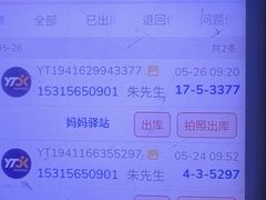 -渔乐之昕·铁板烧自助餐(虹悦城店)