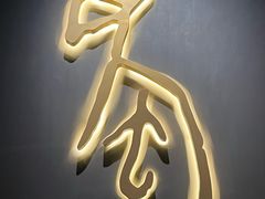 -成都吃客(奎星楼店)